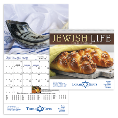 Jewish Life - Spiral 7051_25_1.png